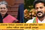 বাবা ক্যানসারের রোগী, অনেক হেনস্থা সহ্য করতে হয়েছে - ইডি'র ভুলে ক্ষিপ্ত লজেন্স ব্যবসায়ী সন্দীপ