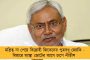 ইংল্যান্ডের বিরুদ্ধে টেস্ট জয় - বিশ্ব টেস্ট চ্যাম্পিয়নশিপের পয়েন্ট তালিকায় ২ নম্বরে উঠে এল ভারত