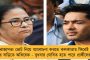 আত্মনির্ভর ভারত-এর পাল্টা ‘স্বনির্ভর বাংলা’ – ‘মা-বোনেদের হাত শক্ত করার বাজেট’, এক্সে লিখলেন অভিষেক