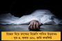 মার্চের শুরুতেই লোকসভা ভোটের দিনক্ষণ ঘোষণার সম্ভাবনা – ৪-৬ মার্চ রাজ্যে আসছে কমিশনের ফুল বেঞ্চ