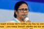 এবার বাংলার পদকজয়ী অ্যাথলিটদের সরকারি চাকরি দেবে মমতা সরকার - রাজ্য বাজেটে বড় ঘোষণা