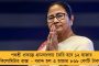 পিকনিক থেকে ফেরার পথে হঠাৎই নৌকাডুবি রূপনারায়ণে! - উদ্ধার এক মহিলার মৃতদেহ, নিখোঁজ একাধিক