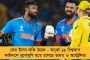 চরম নাটকীয়তা অনূর্ধ্ব-১৯ মহিলা সাফ কাপের ফাইনালে - যুগ্ম চ্যাম্পিয়ন ভারত ও বাংলাদেশ