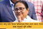সরস্বতী পুজোর আগে 'লক্ষ্মী' বন্দনায় নামছে তৃণমূল - ভাণ্ডারের দ্বিগুণ ভাতা নিয়ে ব্লকে ব্লকে চলবে উদযাপন