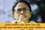 বাজেটের সময় রাজ্যসঙ্গীতের অবমাননার অভিযোগ – শুভেন্দু-সহ ৬ বিজেপি বিধায়ককে স্বাধিকার ভঙ্গের নোটিস