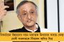 চলতি অর্থবর্ষে নিজস্ব কর বাবদ রাজ্যের মোট আয় বেড়েছে প্রায় ৯ হাজার কোটি টাকা! - বলছে বাজেটের নথি