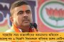 দারিদ্রসীমার নীচে বসবাস করা বাংলার প্রায় এক কোটি পরিবারকে ‘ধোঁয়াহীন উনুন’ দেবে মমতা সরকার - বড় ঘোষণা রাজ্য বাজেটে