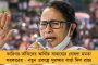 আগের মতোই স্টপেজ দিতে হবে লোকাল ট্রেনের - দাবি তুলে রেল অবরোধ জলপাইগুড়ির কেরারপাড়ায়