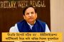 আগামী শিক্ষাবর্ষ থেকেই উচ্চ মাধ্যমিকে চালু হতে পারে নতুন পাঠ্যক্রম - মুখ্যমন্ত্রীর সঙ্গে আলোচনার পরেই কার্যকর হবে সিদ্ধান্ত