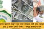 এবার আলু চাষে বিমার প্রিমিয়ামের টাকা দেবে মমতা সরকার - রাজ্য বাজেটে খুশি চাষিরা