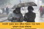 'বাংলায় ইন্ডিয়া জোট ভেঙেছে কংগ্রেসের জন্যই!' - তোপ অভিষেকের