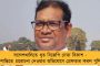 মহারাষ্ট্রে প্রাক্তন উপমুখ্যমন্ত্রীকে খুন করতে ৫০ লক্ষ টাকার ‘সুপারি’! - মারাঠা রাজনীতিতে তোলপাড়