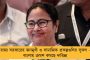 উস্কানির অভিযোগ - সন্দেশখালিতে সিপিএমের প্রাক্তন বিধায়ক নিরাপদ সর্দারকে আটক করল পুলিশ