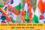 মোদী সরকারের বঞ্চনার অভিযোগ তুলে মা উড়ালপুলের ওপরে যুবক! - উদ্ধার করলেন দমকলকর্মীরা