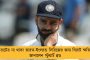 ২২ গজে ফের ম্যাক্সওয়েল-ঝড়! - সেঞ্চুরি করে রোহিতের রেকর্ড ছুঁলেন অজি ব্যাটার