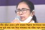 এবার মুর্শিদাবাদ থেকে সরাসরি বাংলাদেশে পৌঁছে যাবে পণ্যবাহী জাহাজ - জলপথ বাণিজ্যে মজবুত হবে জেলার অর্থনীতি, বাড়বে রাজ্যের উপার্জনও