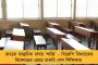 মোদীর গুণকীর্তন করে লেখা নাটক মঞ্চস্থ না করলে কেন্দ্রীয় অনুদান পাবে না বাংলার নাট্যদলগুলি! - স্তম্ভিত ব্রাত্য