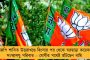 উড়িষ্যায় বাংলার ছাত্রের মৃত্যুতে খুনের অভিযোগ দায়ের পরিবারের - কেওনঝড় পুলিশের কাছে রিপোর্ট চাইল কলকাতা হাইকোর্ট