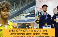 জাতীয় টেবিল টেনিসে ভারতসেরা বাংলা - সোনা জিতলেন অহনা, আদিত্য, সোহম