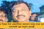 অভিষেকের নির্দেশ - চোপড়ায় নিহত শিশুদের পরিবারকে তিন লক্ষ টাকা আর্থিক সাহায্য দিল তৃণমূল