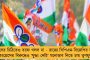 বিরতির পর সকাল থেকে ফের শুরু কৃষক বিক্ষোভ – ‘শেষ দেখে ছাড়ব’ হুঁশিয়ারি অন্নদাতাদের, শুক্রবার ভারত বনধের ডাক