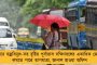 মৎস্যজীবীদের সমুদ্রসাথীর সুবিধা দিতে নয়া উদ্যোগ আইএনটিটিইউসি'র - পূর্ব মেদিনীপুরের ৪২টি খটিতে আয়োজিত হবে কর্মসূচি