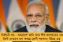 মৎস্যজীবীদের সমুদ্রসাথীর সুবিধা দিতে নয়া উদ্যোগ আইএনটিটিইউসি'র - পূর্ব মেদিনীপুরের ৪২টি খটিতে আয়োজিত হবে কর্মসূচি