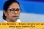 শুক্রবার বিকেলে উত্তরপ্রদেশে ঢুকবে রাহুলের ন্যায় যাত্রা - যোগ দেবেন প্রিয়াঙ্কা, অমেঠি-রায়বরেলির মন বুঝতে চায় কংগ্রেস
