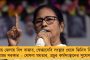 লোকসভা ভোটে আলিপুরদুয়ার ও কোচবিহারে জয় পেতে চা বলয়ে দয়া কর্মসূচি তৃণমূলের - টানা ১২ দিন ধরে চলবে চা শ্রমিক একতা যাত্রা