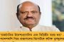 ইন্ডিয়ার প্রার্থী হতে পারেন কমল হাসান - গুঞ্জন শুরু রাজনৈতিক মহলে
