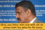 ফের জামালপুরে আধার বাতিলের চিঠি - পাশে দাঁড়ালেন তৃণমূল বিধায়ক