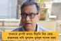 চাকরি দেওয়ার নামে দেশের যুবসমাজকে ভাঁওতা দিচ্ছে মোদী সরকার - সংসদে কেন্দ্রকে তীব্র আক্রমণ সুখেন্দু-শতাব্দীর
