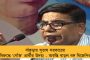 মোদীর চালু করা নির্বাচনী বন্ডে হাজার কোটি অনুদান ৩৫ ফার্মা কোম্পানির - গুণমান নিয়ে প্রশ্ন ওঠার পর চাঁদা দিতেই 'ছাড়' ৭ সংস্থাকে!