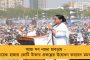 হাবড়ার সভা শেষ করেই উত্তরবঙ্গে - শিলিগুড়িতে রাজবংশী, নমঃ শূদ্রদের সঙ্গে বৈঠক করবেন মমতা