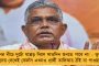 লোকসভা ভোটে মেঘালয়ের তুরায় তৃণমূলের প্রার্থী প্রাক্তন মুখ্যমন্ত্রী মুকুল সাংমার ভাই জেনিথ - জয় নিয়ে আত্মবিশ্বাসী ঘাসফুল শিবির