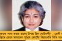 এবার থেকে প্রতিটি সেমেস্টারেই থাকবে পাশ ও ফেল - সিদ্ধান্ত রাজ্য উচ্চমাধ্যমিক শিক্ষা সংসদের