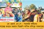 তৃণমূলের প্রার্থী হতে চান? দলীয় ভবনের ড্রপবক্সে জমা দিন বায়োডাটা, খুঁটিয়ে দেখবেন মমতা-অভিষেক