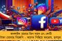 জগন্নাথ সরকার দুর্নীতিগ্রস্ত, অযোগ্য এবং চরিত্রহীন! - রানাঘাটে বিজেপি প্রার্থীর নামে ‘জগা হঠাও’ পোস্টার, অস্বস্তিতে গেরুয়া শিবির