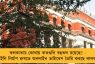 কলকাতায় কোথায় কতগুলি বহুতল রয়েছে? - বেআইনি নির্মাণ রুখতে অনলাইন ডাটাবেস তৈরি করছে লালবাজার