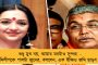 মানুষ নিশ্চিত আমার পাশে থাকবেন - লোকসভা ভোটে প্রার্থী হয়েই প্রত্যয়ী রচনা