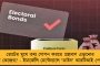 আমরা কোনও জোটে নেই, ফের ঘোষণা মায়াবতীর - 'বহেনজি'র একলা চলো নীতির পেছনে দুই কারণ