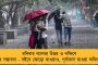 ‘স্বৈরাচারী হটাও, গণতন্ত্র ও সংবিধান বাঁচাও!’ - আজ রামলীলা ময়দানে বিজেপির বিরুদ্ধে ঐক্যবদ্ধ সমাবেশে স্লোগান তুলবে 'ইন্ডিয়া'