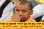 হাউসে ঘুষ নেওয়ার অভিযোগ উঠলে আইনি রক্ষাকবচ পাবেন না সাংসদ-বিধায়করা - অতীতের রায় বাতিল করে সাফ জানিয়ে দিল সুপ্রিম কোর্ট
