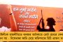 সভাপতি চৌবের বিরুদ্ধে আর্থিক দুর্নীতির অভিযোগ! - উল্টে অভিযোগকারীকেই সরিয়ে দিল এআইএফএফ, তুঙ্গে বিতর্ক