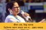 সিএএ অসাংবিধানিক, বিভাজনের আইন! - সুপ্রিম কোর্টে মুসলিম সংগঠন, আর্জি দ্রুত হস্তক্ষেপের