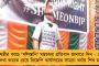 লোকসভা ভোটের মুখে ভাঙন – পাণ্ডবেশ্বরে বিজেপি ছেড়ে দেড়শো জন যোগ দিলেন তৃণমূলে