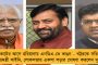 সিএএ কার্যকর করার প্রতিবাদে জামিয়াতে দানা বাঁধছে বিক্ষোভ - অশান্তির আঁচ পেয়ে আগাম নির্দেশিকা জেএনইউতে