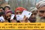 'দফা বাড়লে ভোটার্স টার্ন আউট কমে যায়' - বাংলার নির্বাচনী নির্ঘণ্ট নিয়ে সরব তৃণমূল