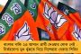 অগ্নিগর্ভ আসাম - সিএএ কার্যকর করার প্রতিবাদে পোড়ানো হল টায়ার-সিএএ-র কপি, হরতালের ডাক রাজ্যজুড়ে