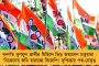 মমতার সামাজিক প্রকল্পগুলি প্রচারে তুলে ধরলেন যাদবপুরের প্রার্থী সায়নী - গড়িয়ায় তৃণমূলের বর্ণাঢ্য প্রচারে উপচে পড়ল মানুষের ভিড়